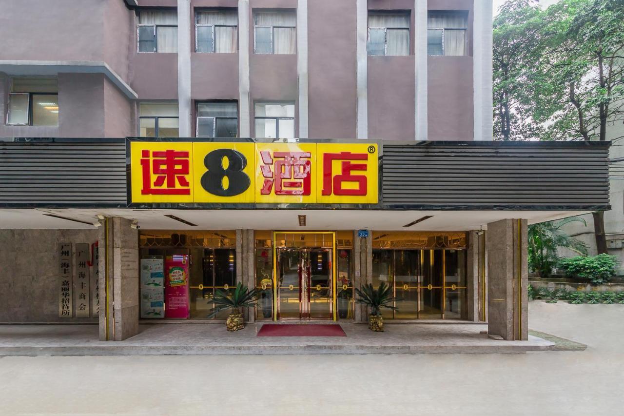 Super 8 Hotel Select Guangzhou Railway Station Xicun Subway Station Εξωτερικό φωτογραφία